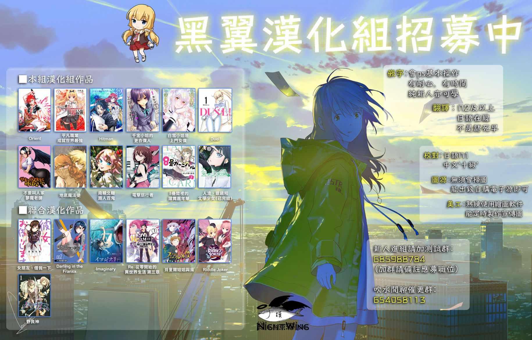第 21 页