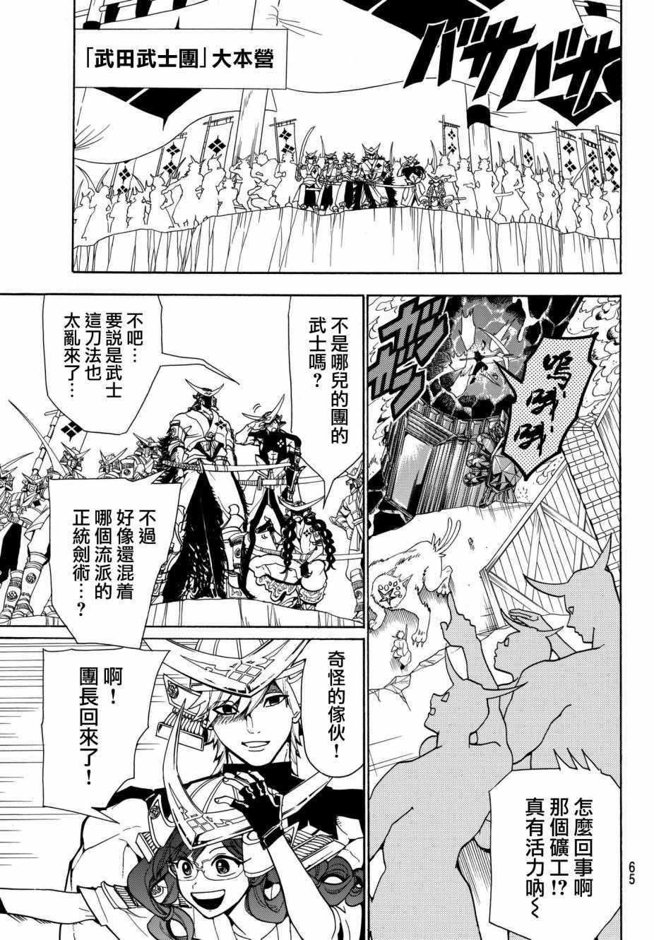 第 32 页