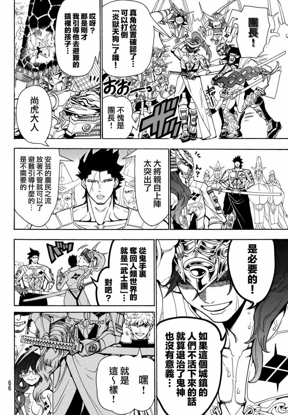 第 33 页