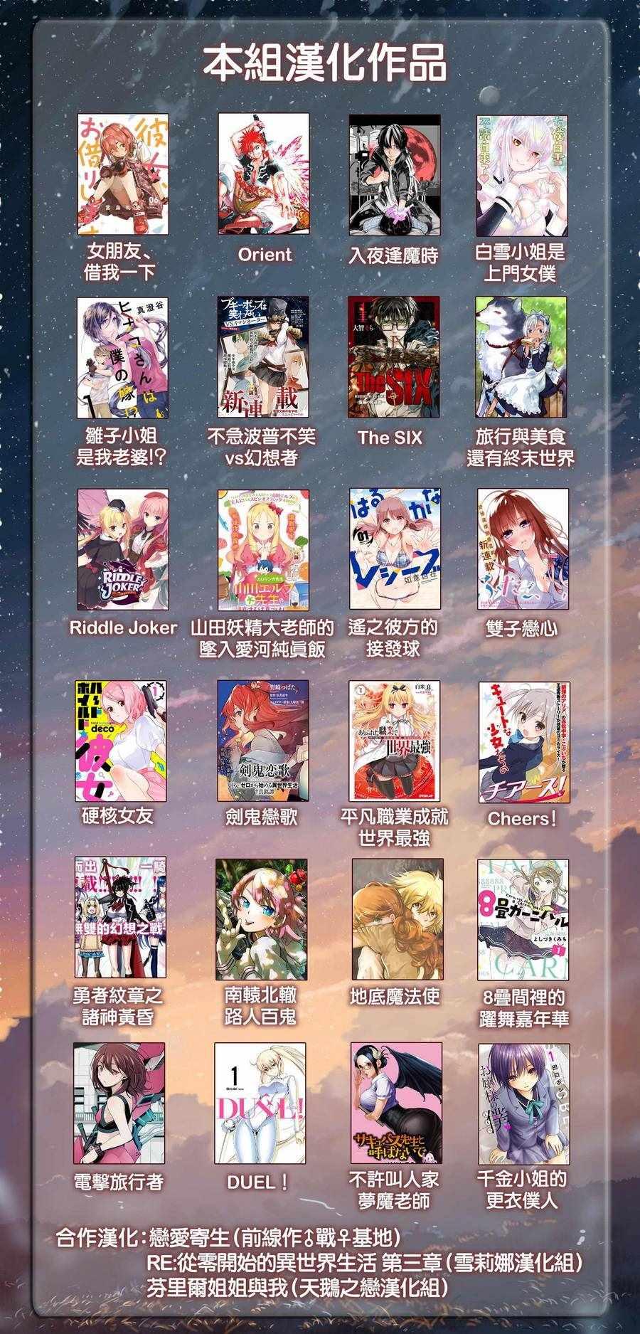 第 20 页
