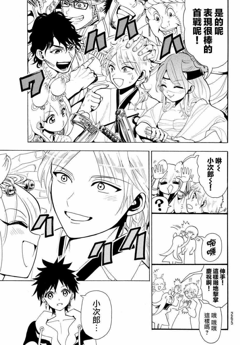第 11 页