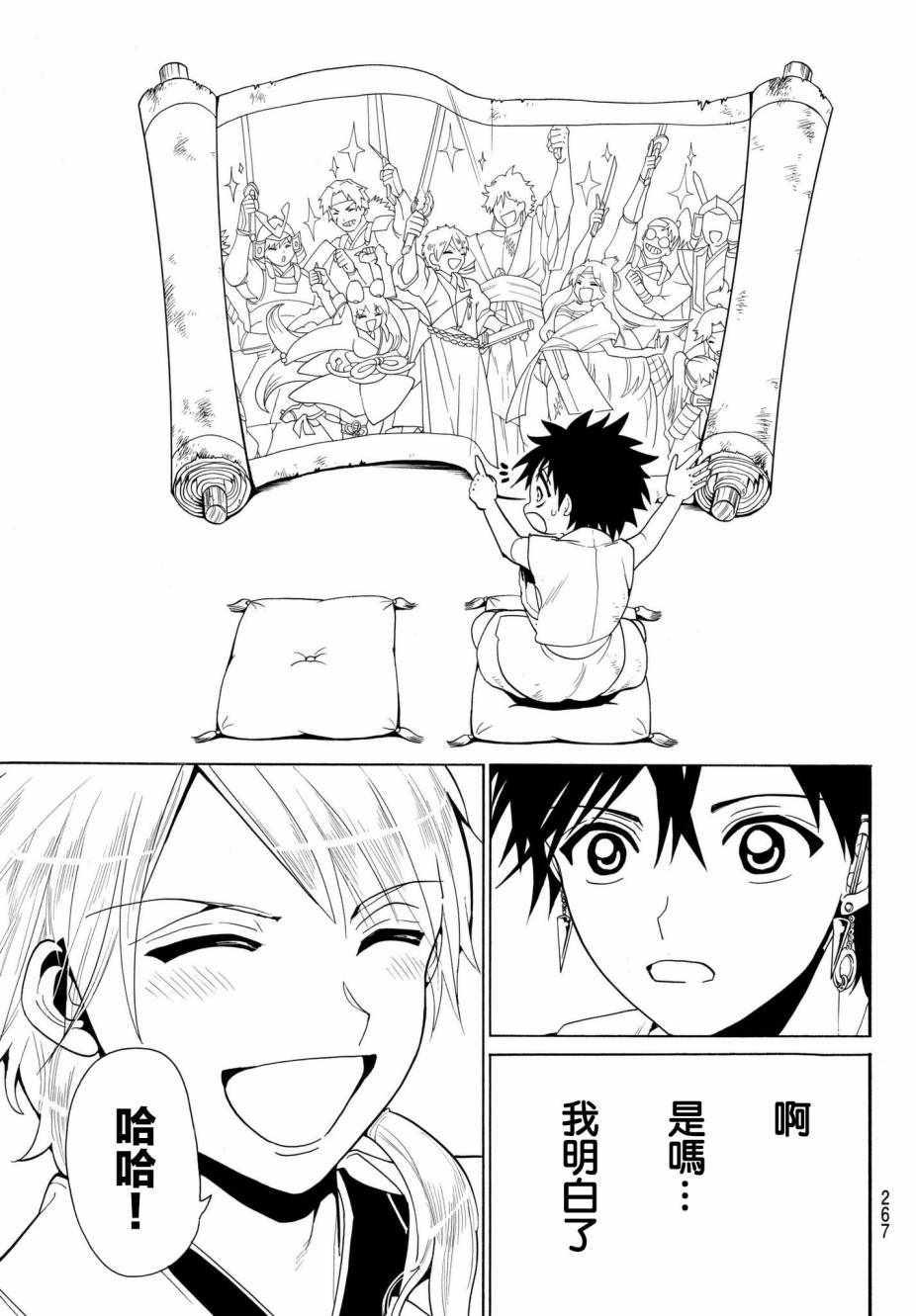 第 13 页
