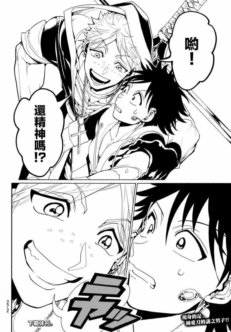 第 18 页