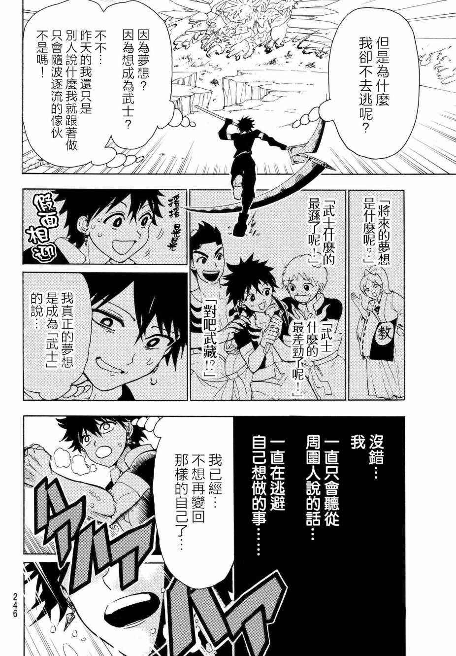 第 17 页