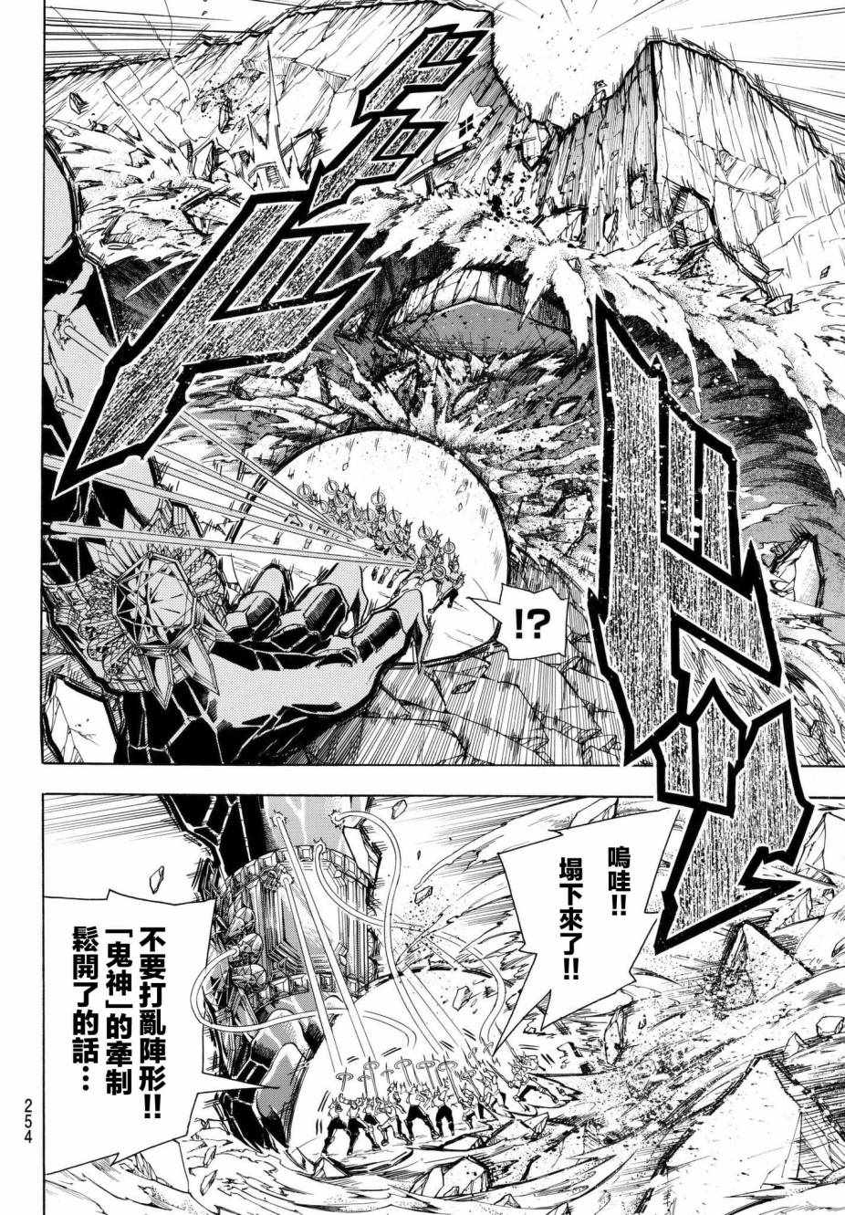 第 25 页