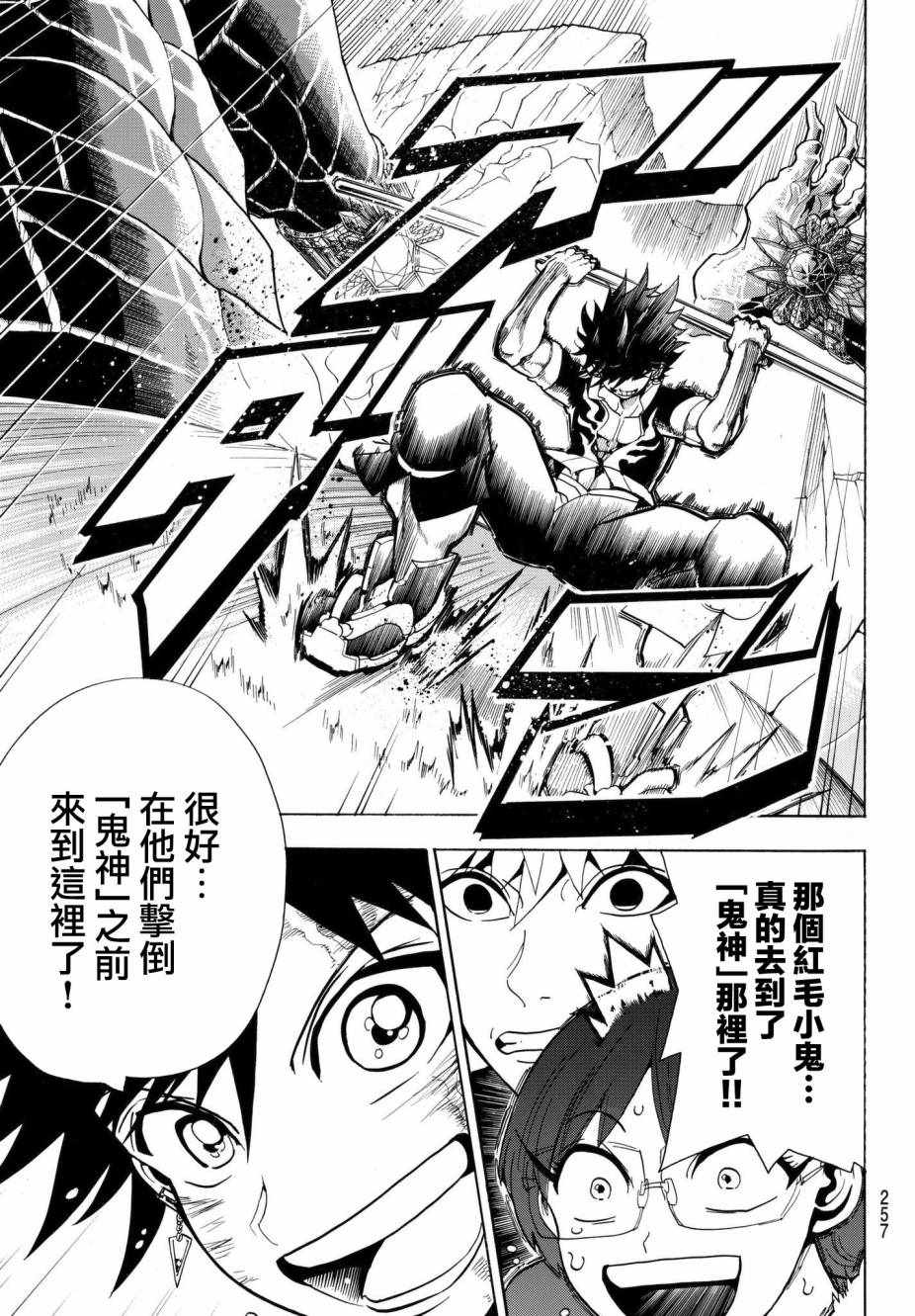 第 28 页