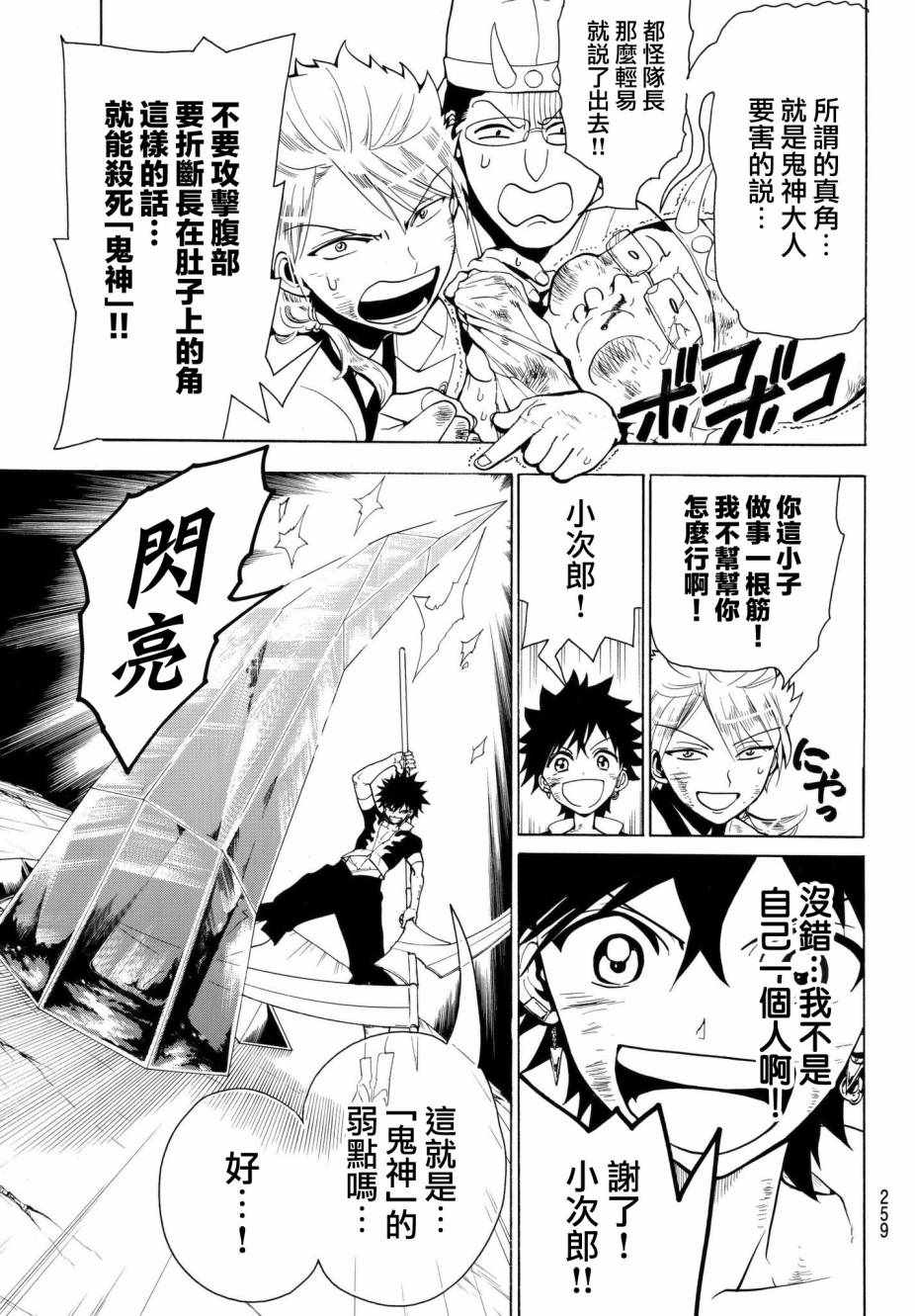 第 30 页