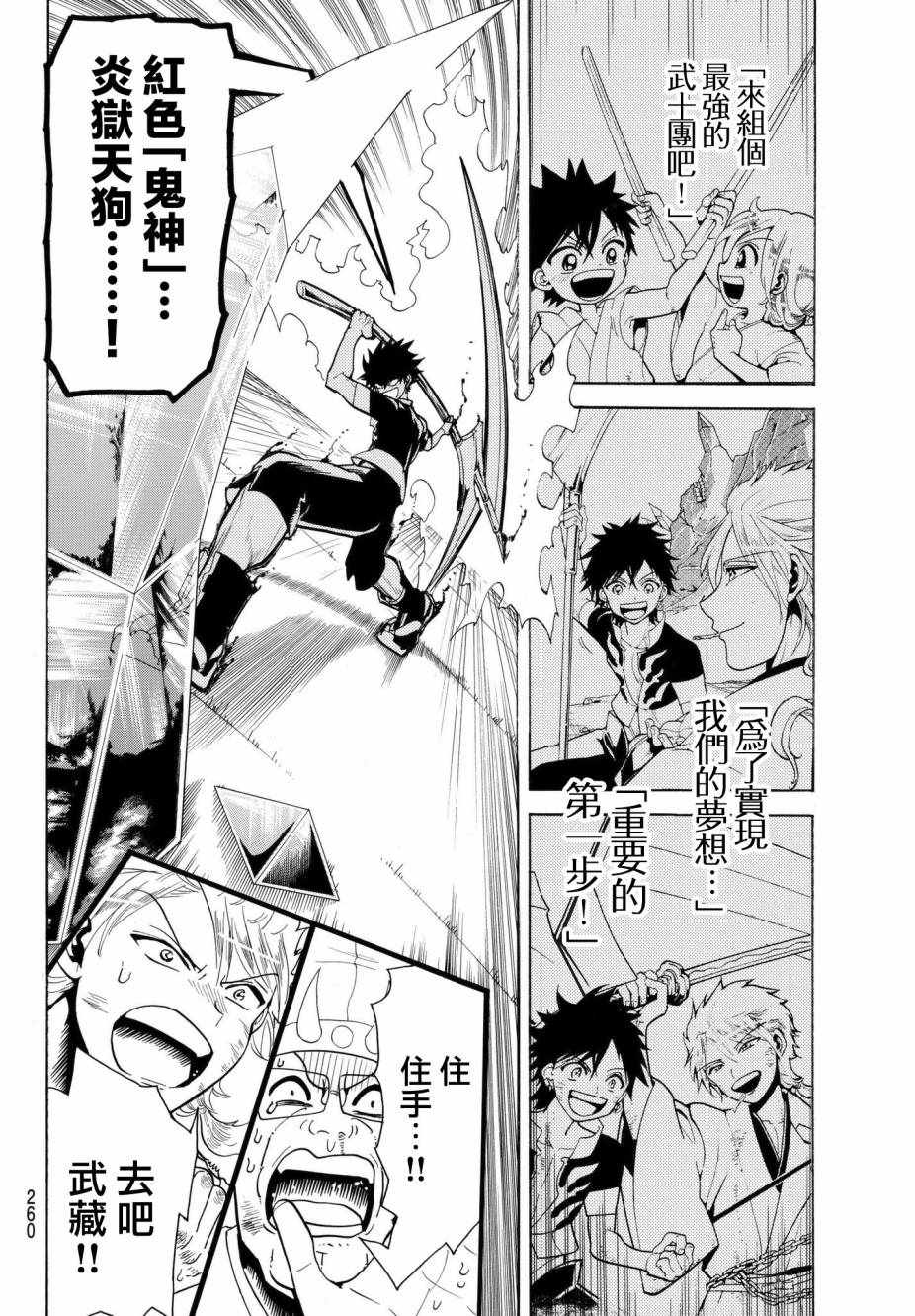第 31 页