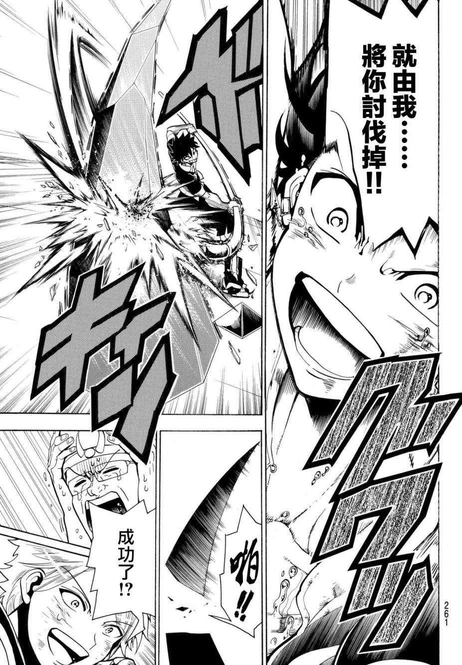 第 32 页