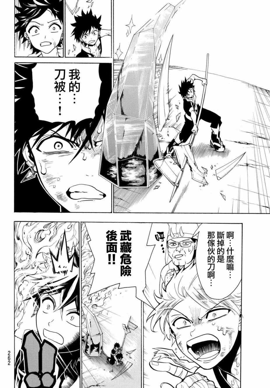 第 33 页
