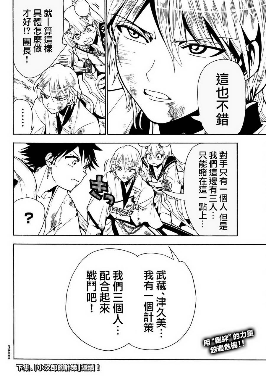 第 18 页