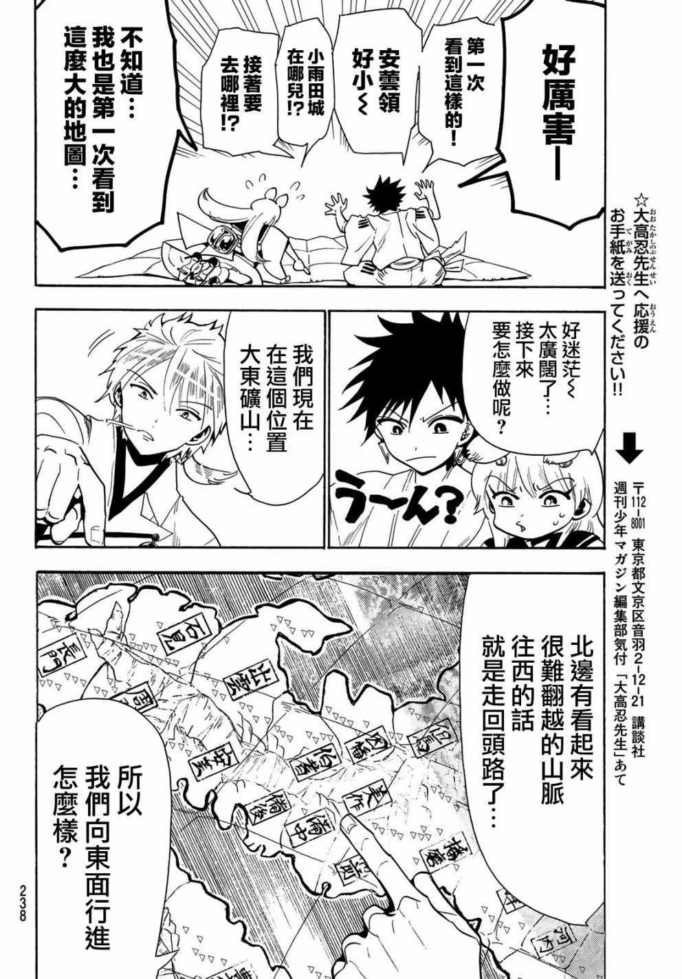 第 16 页