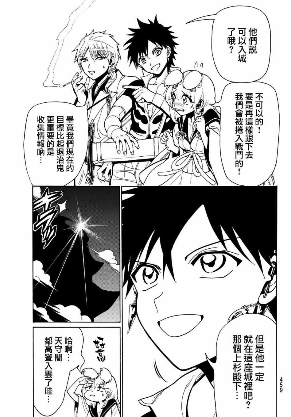 第 5 页