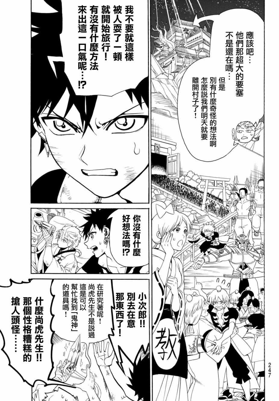 第 11 页