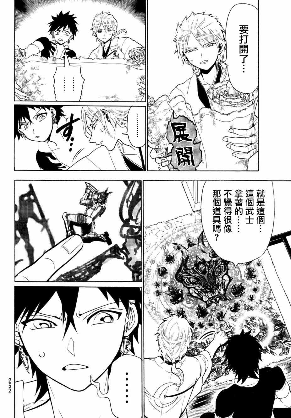 第 16 页