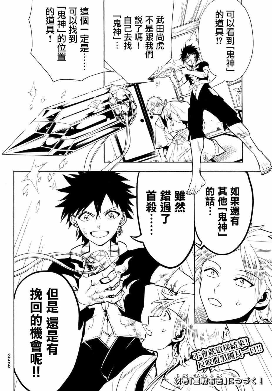 第 20 页