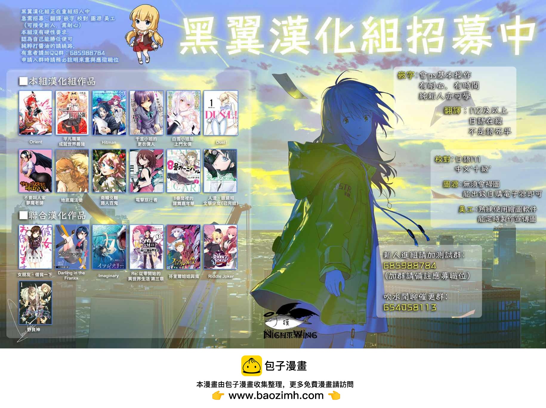 第 21 页
