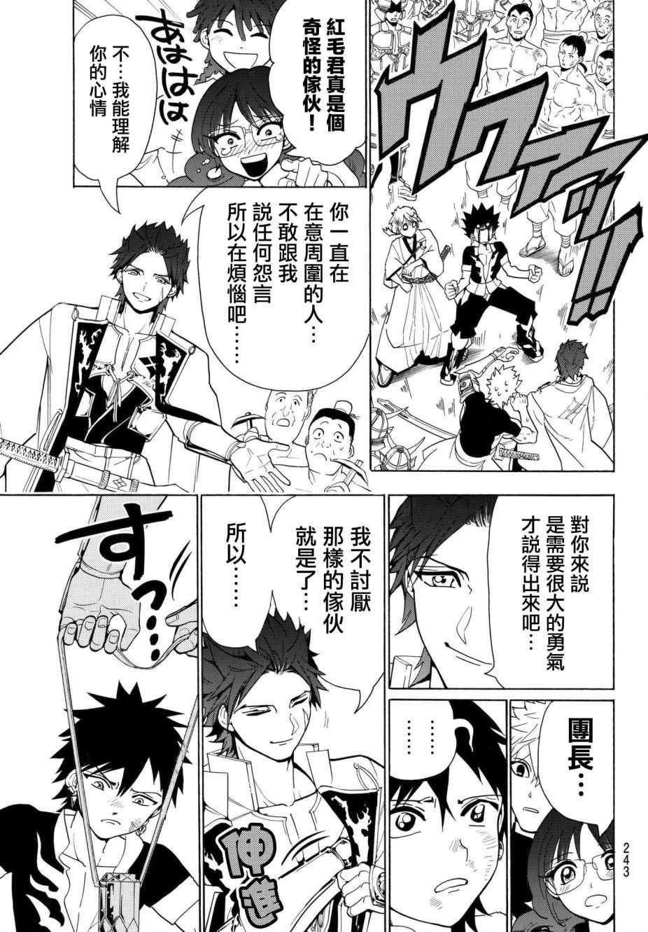 第 7 页