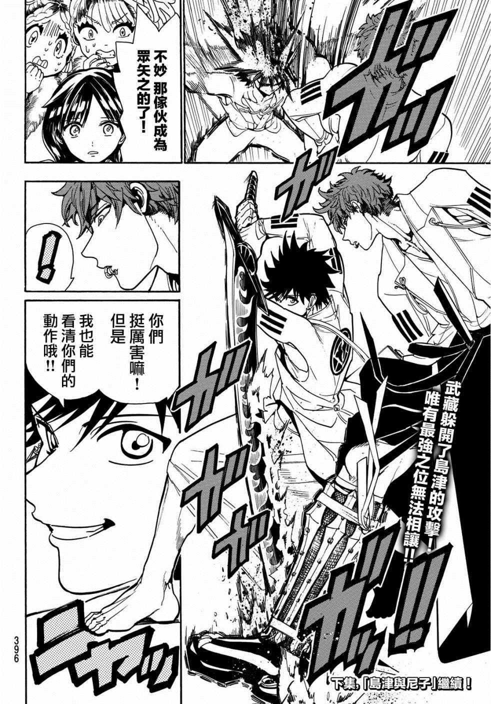 第 17 页