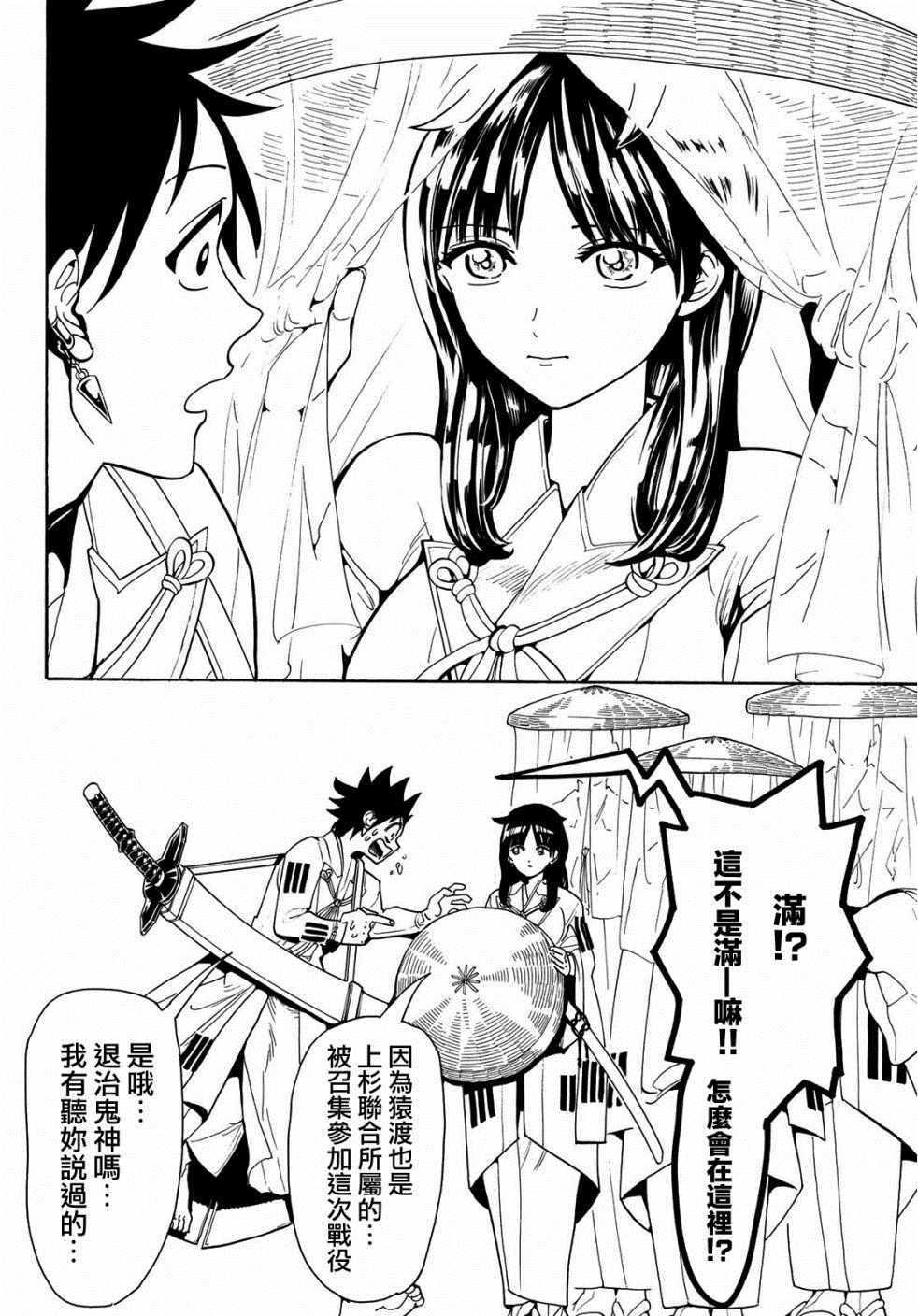 第 6 页