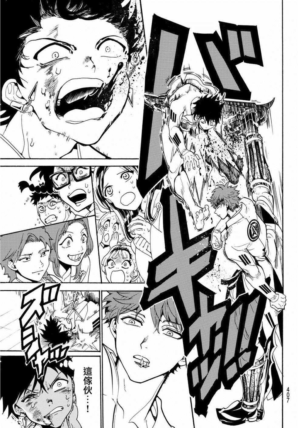第 17 页