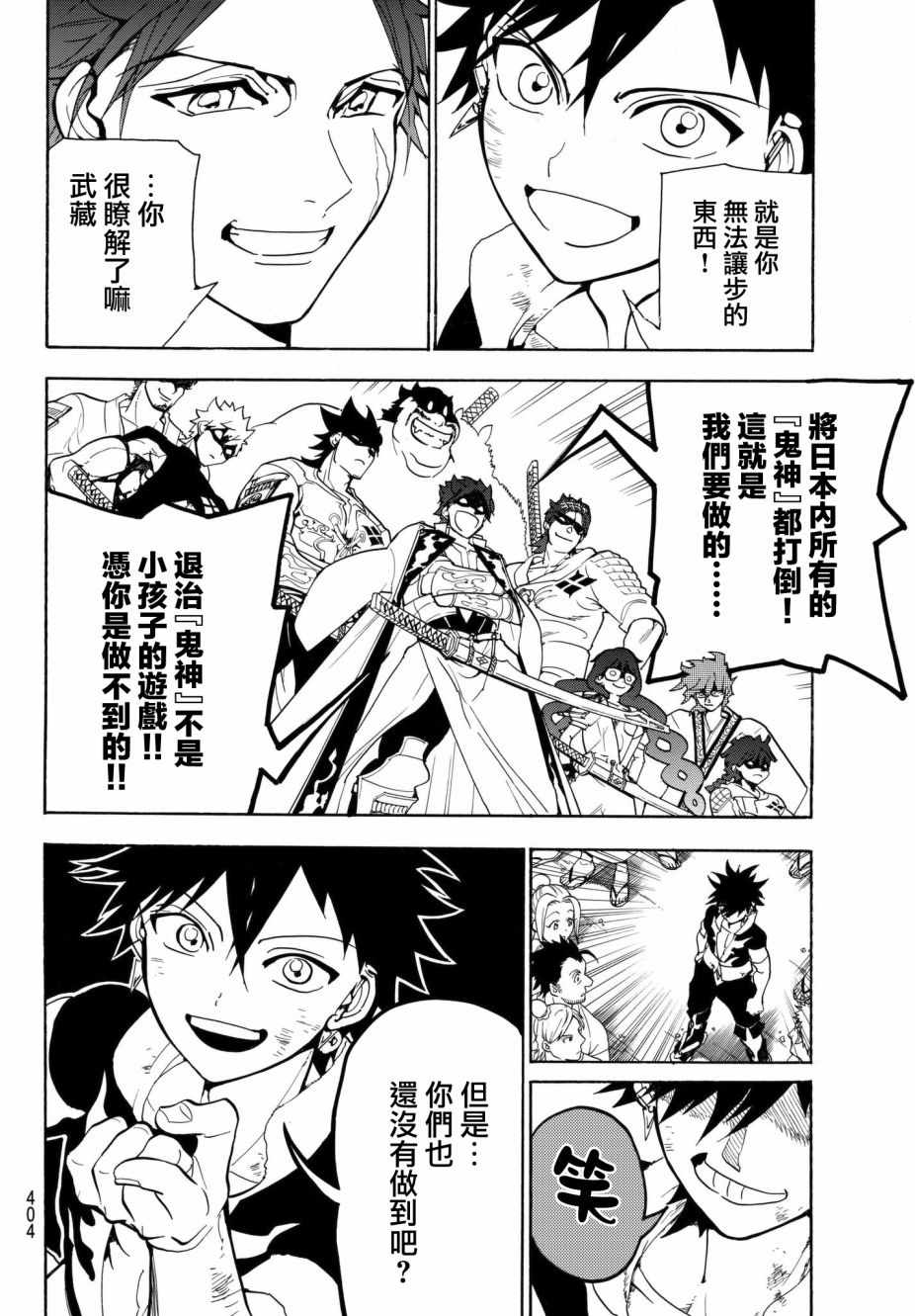 第 14 页