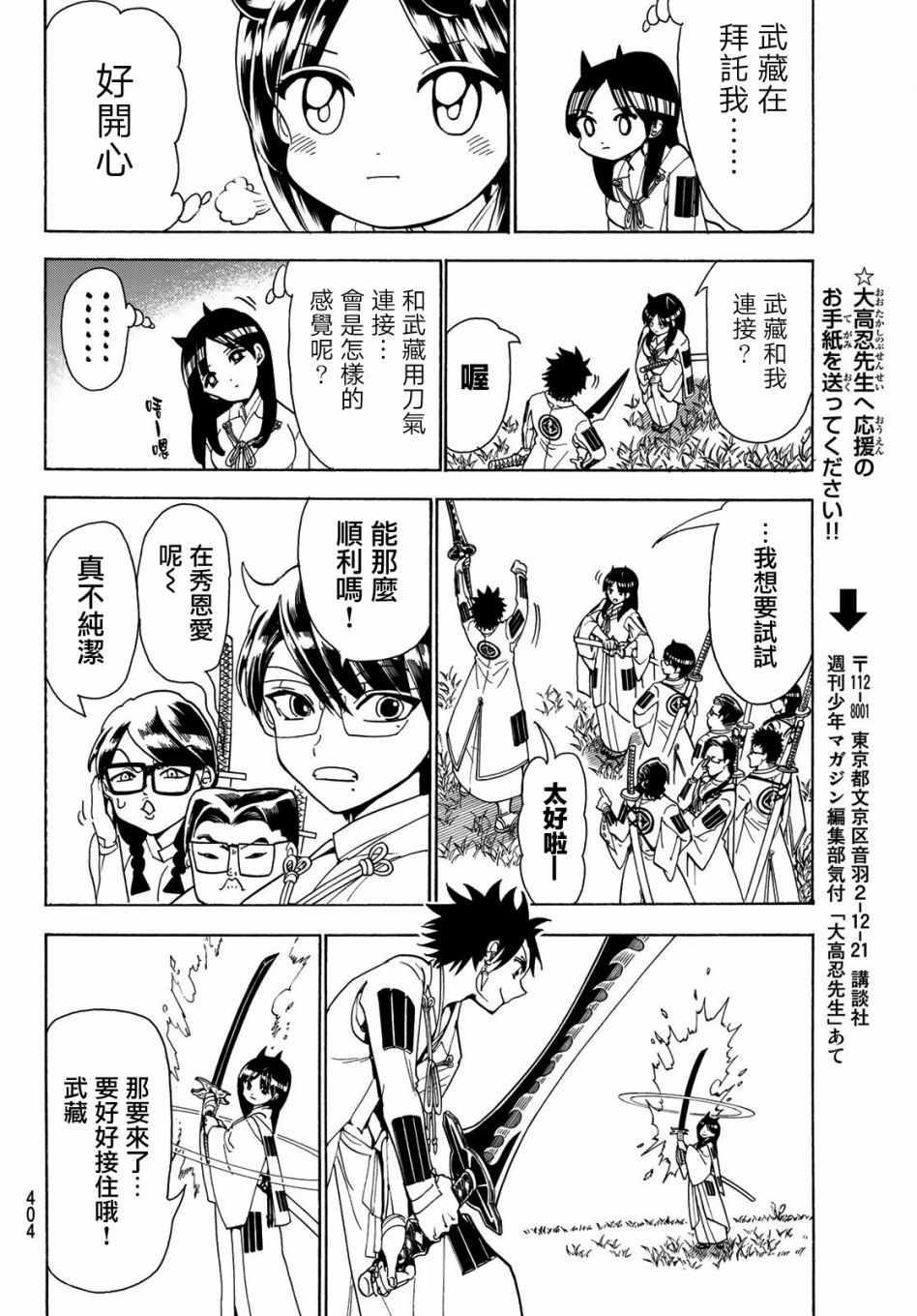 第 14 页