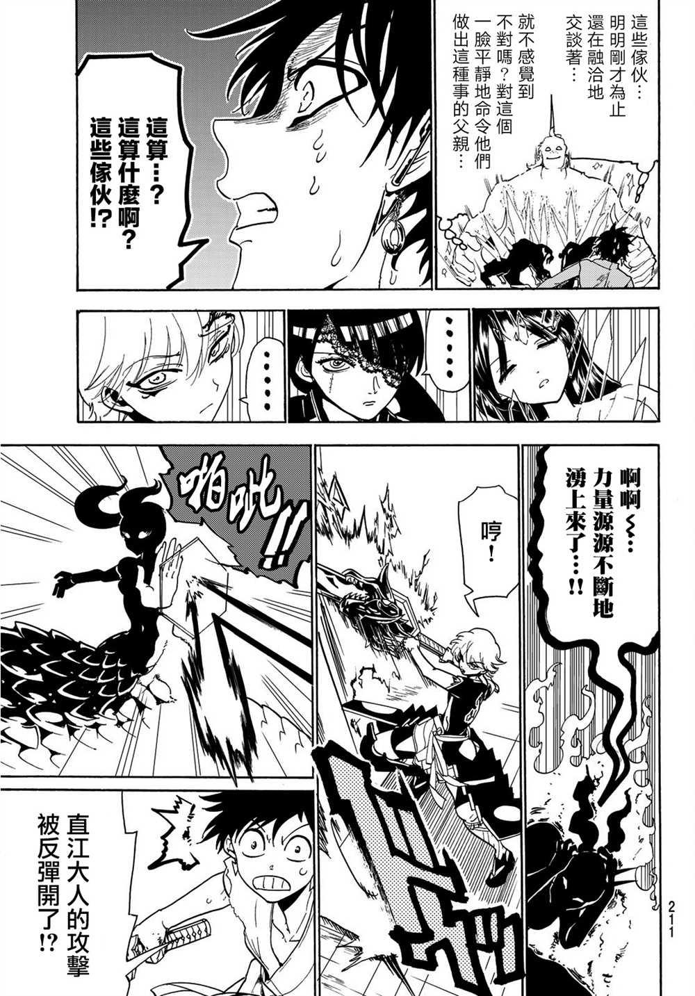 第 15 页