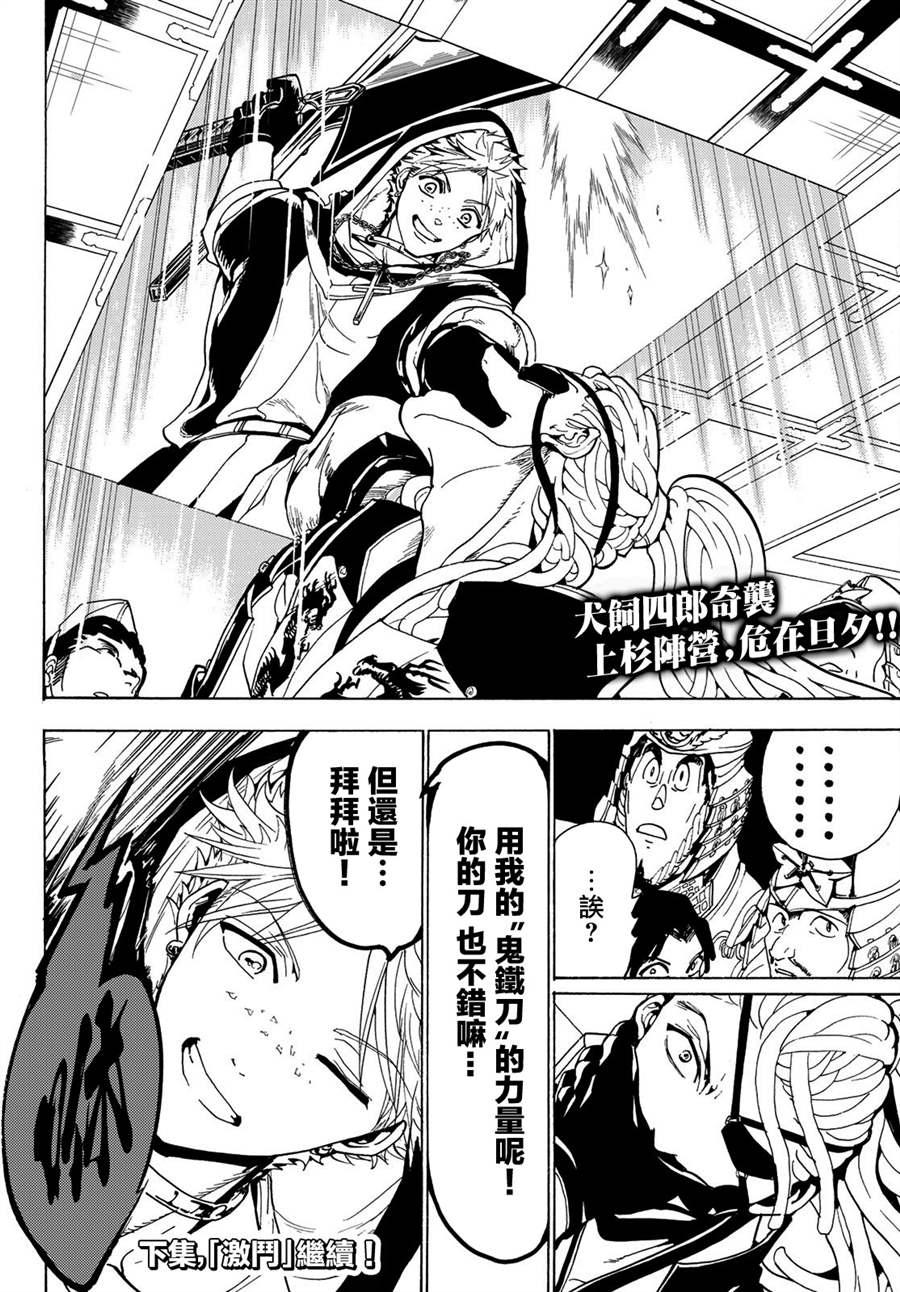 第 17 页