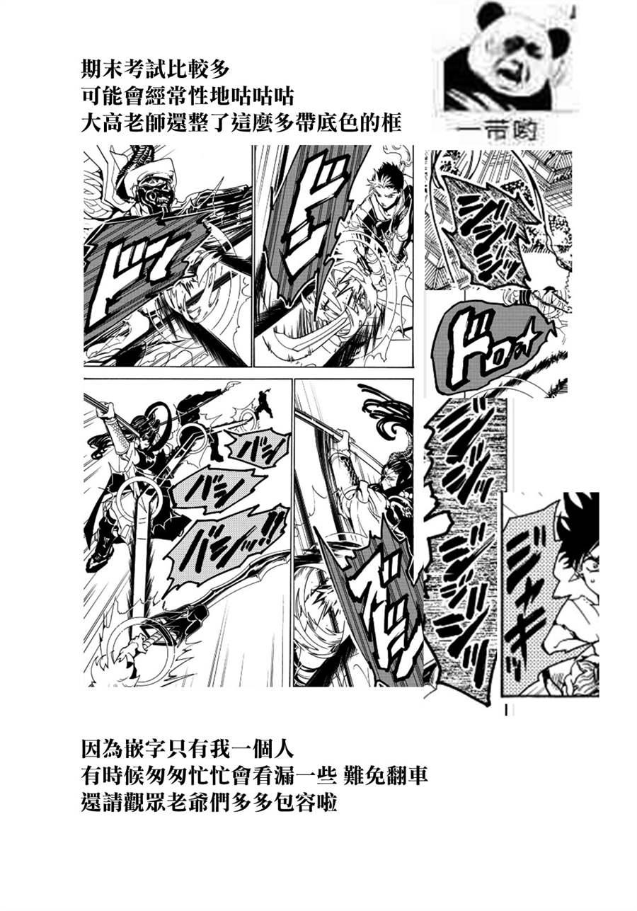 第 19 页