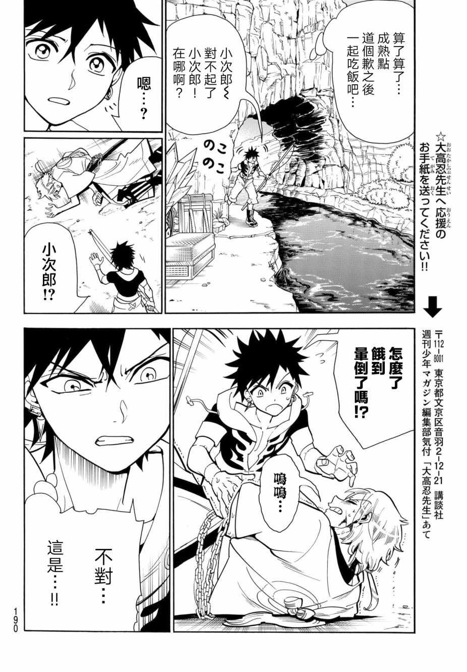 第 16 页
