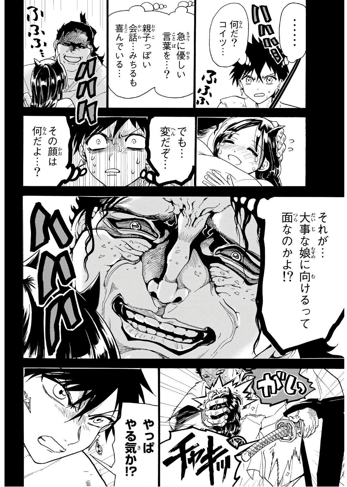 第 16 页