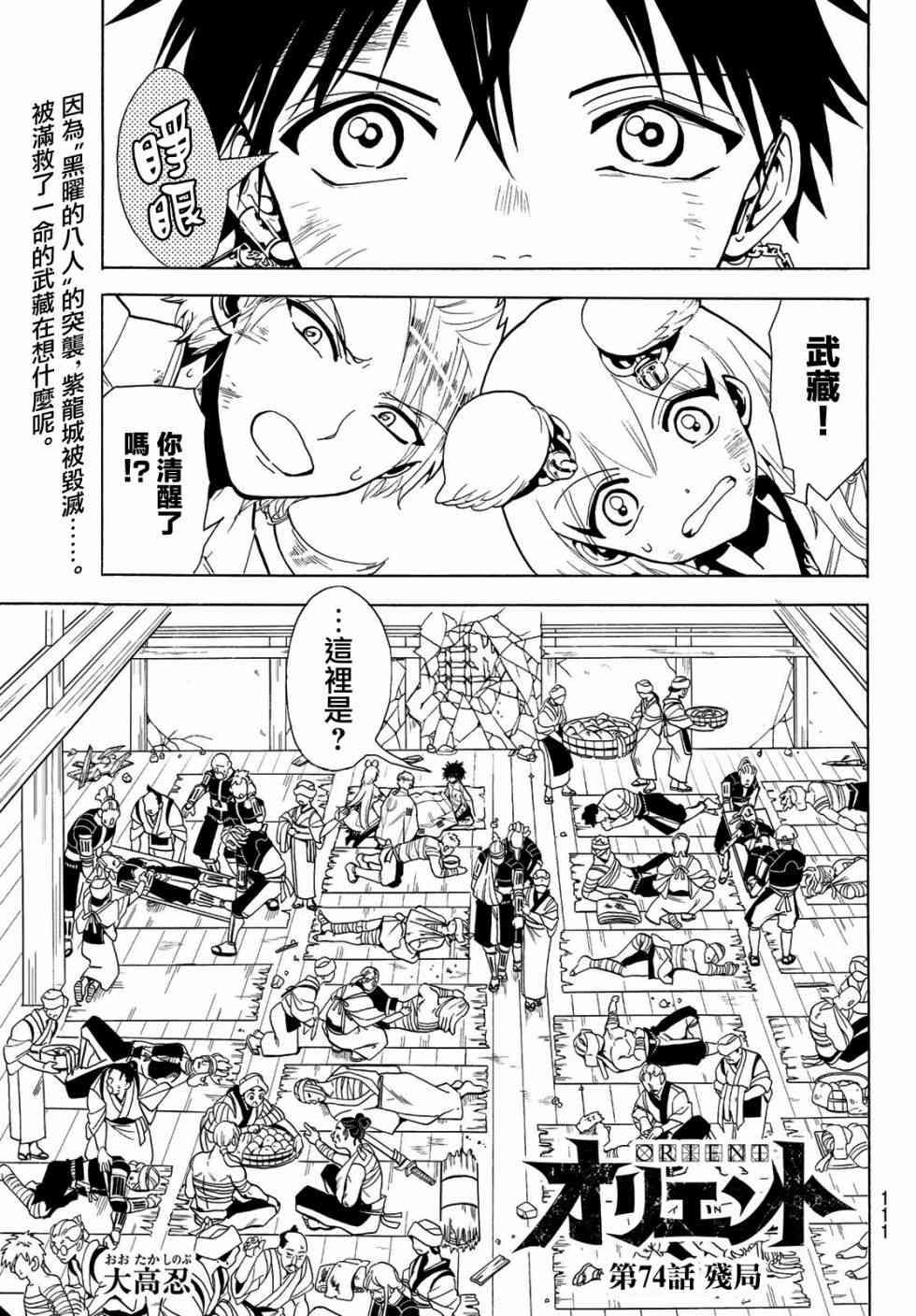 第 1 页