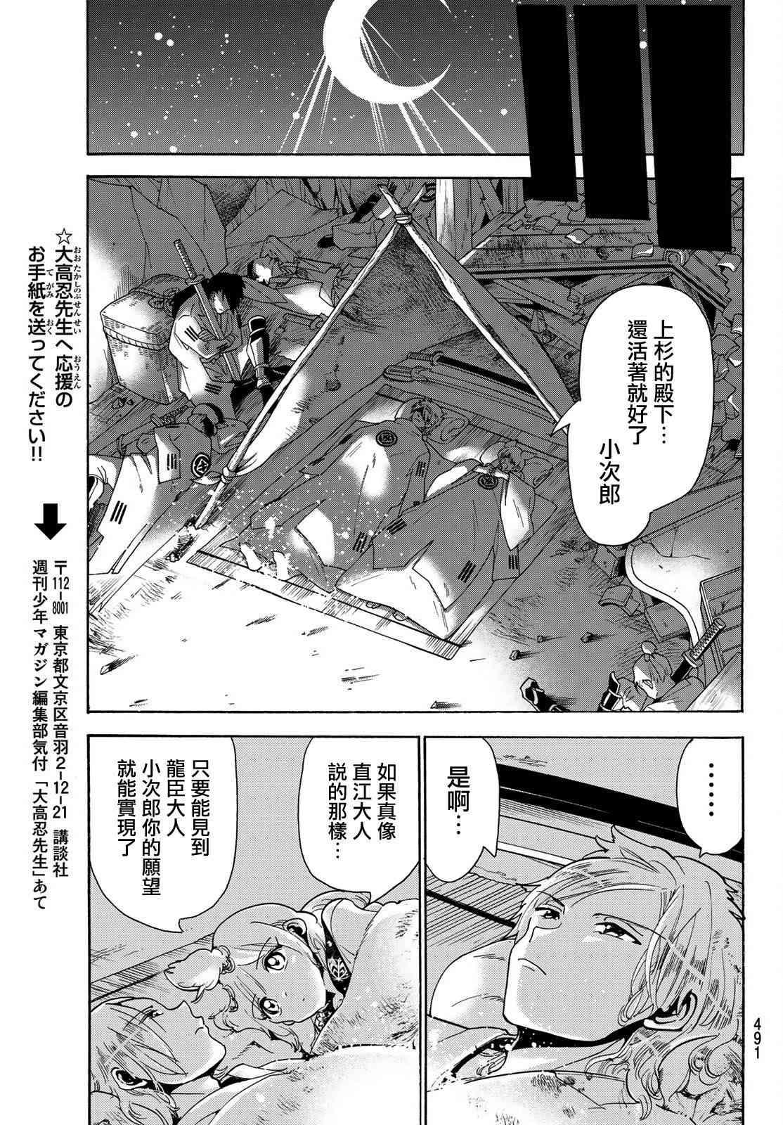 第 17 页