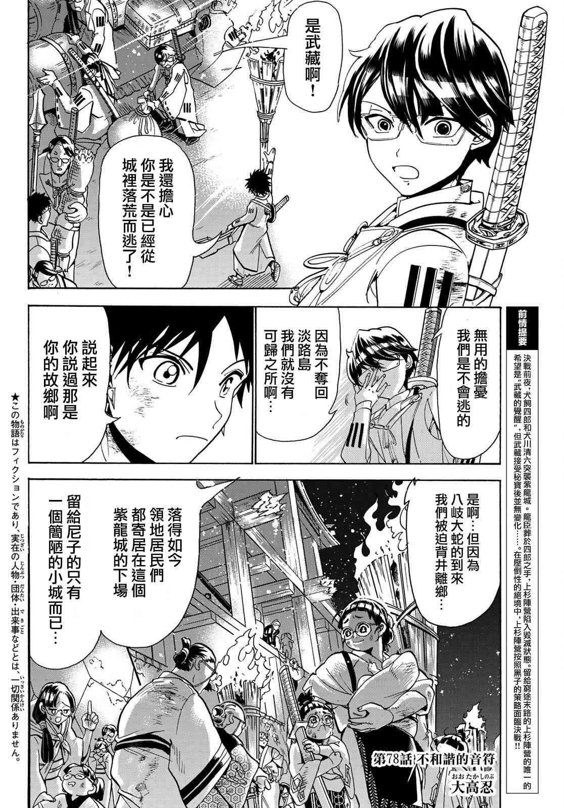 第 2 页