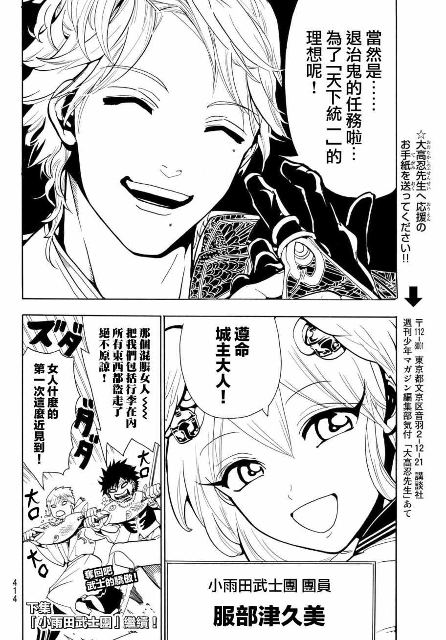 第 20 页