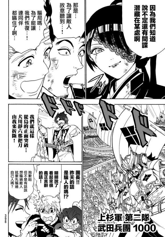 第 6 页