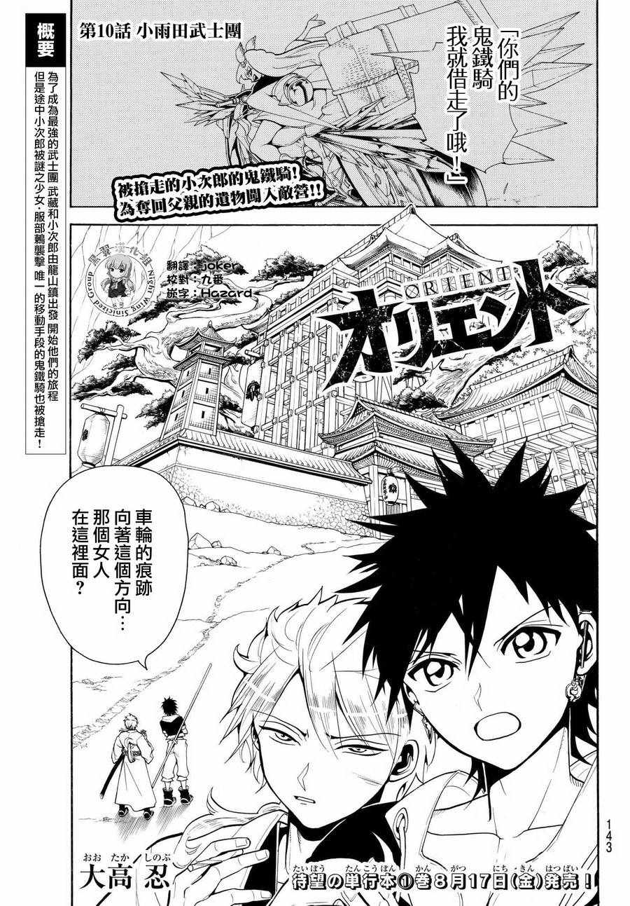第 1 页