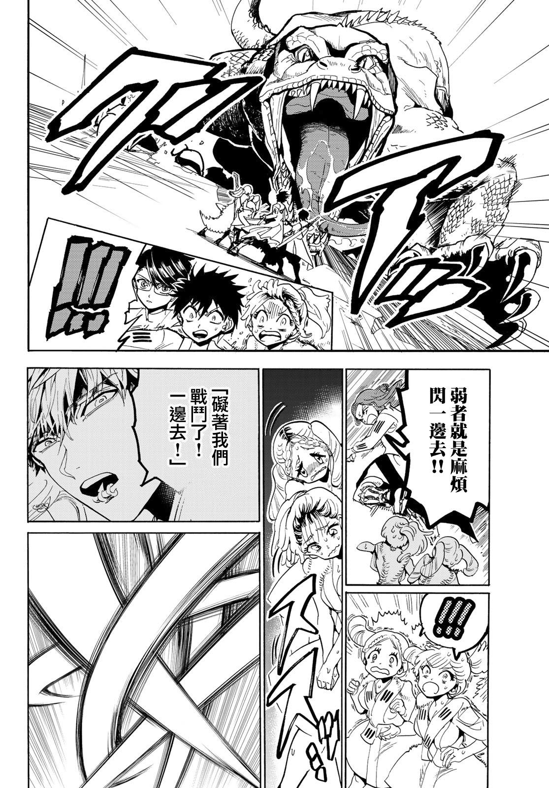 第 16 页