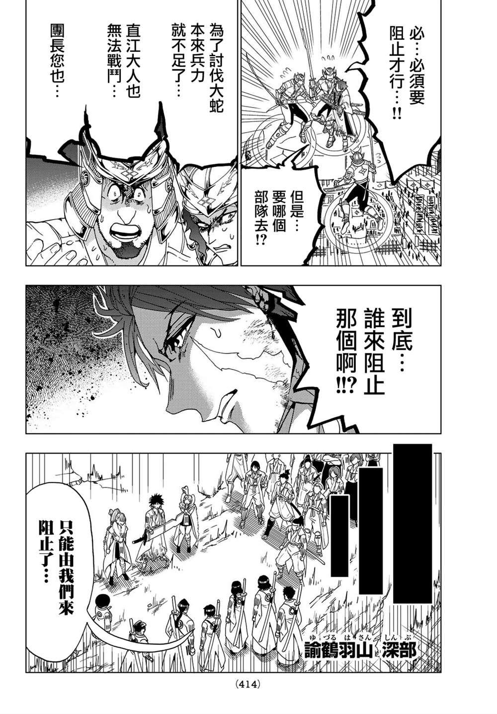 第 14 页