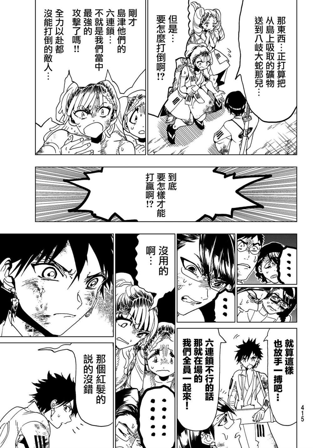 第 15 页