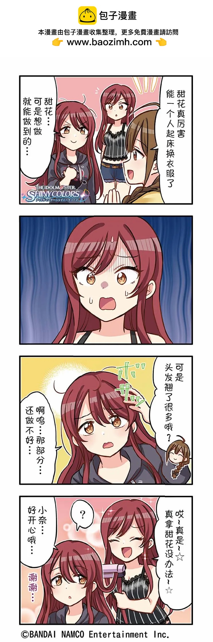 第 7 页