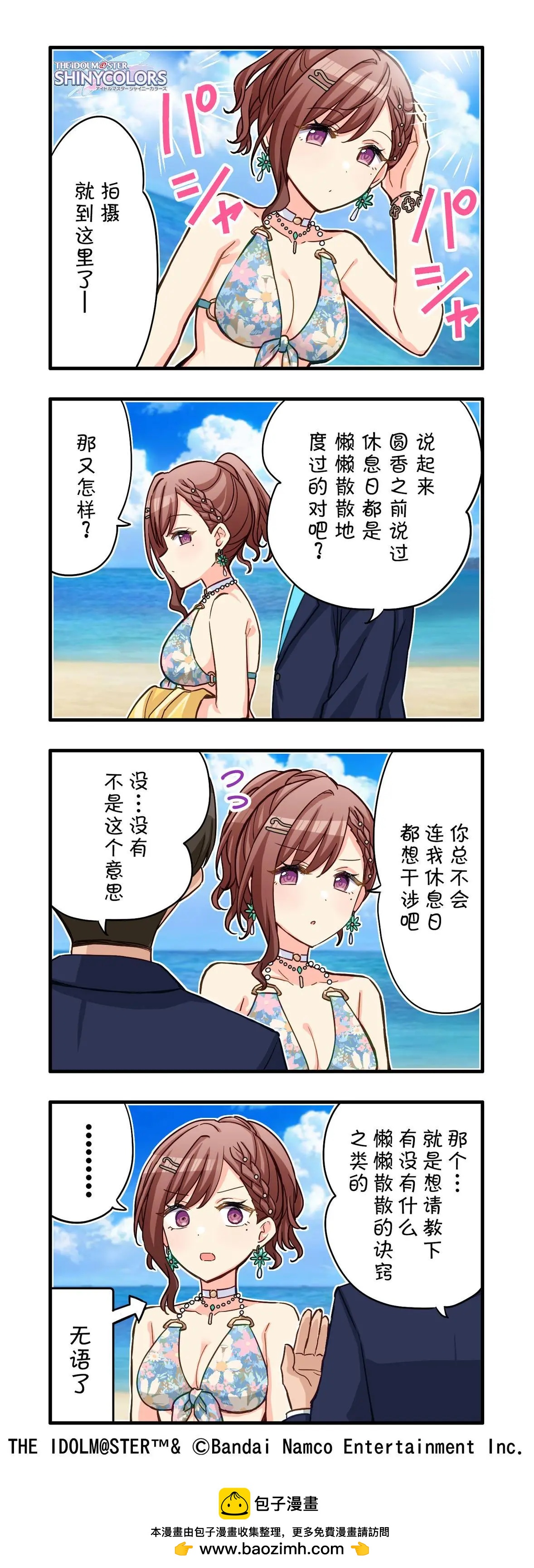 第 1 页