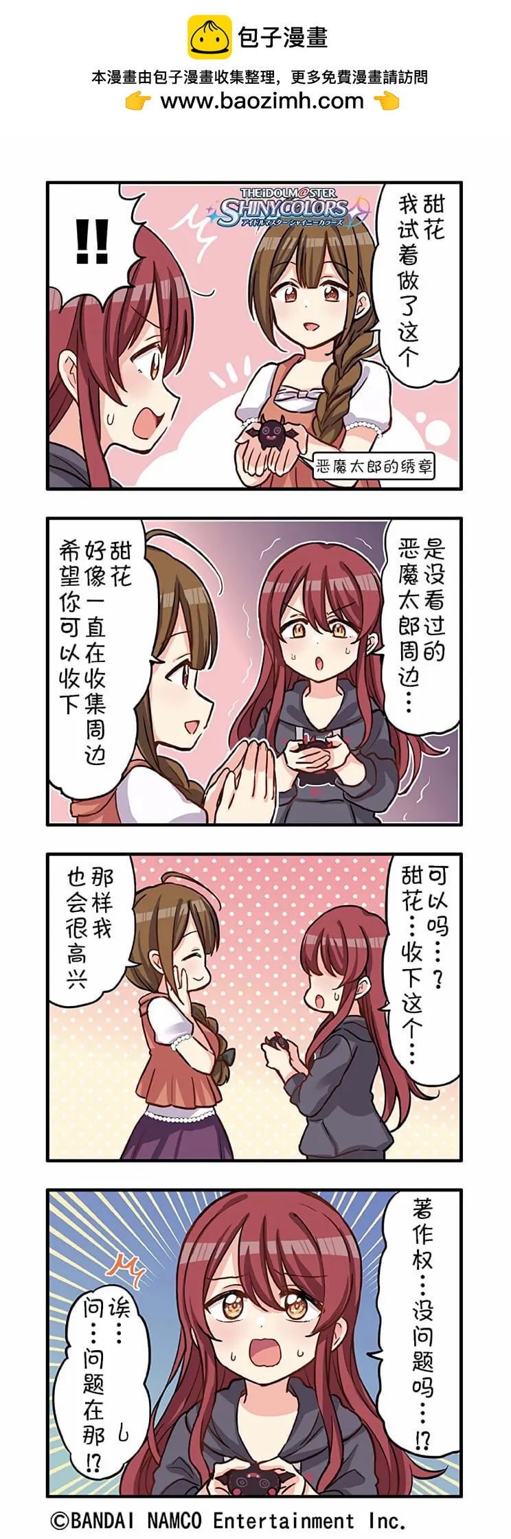 第 2 页