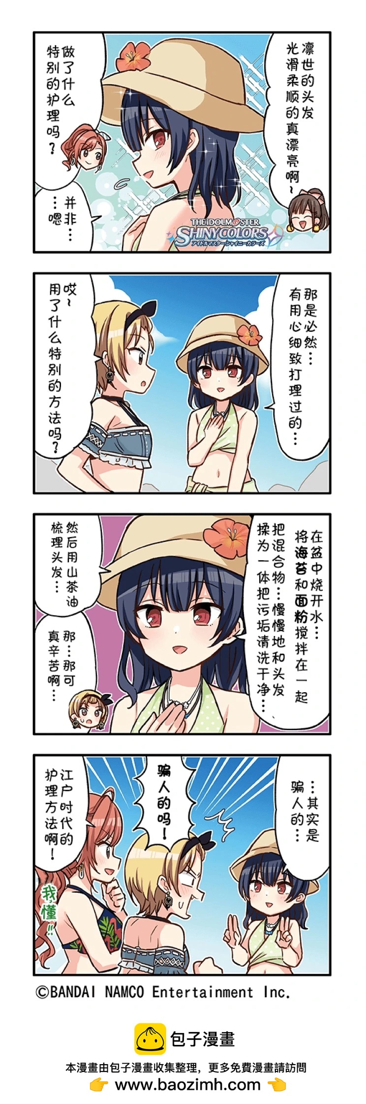 第 10 页