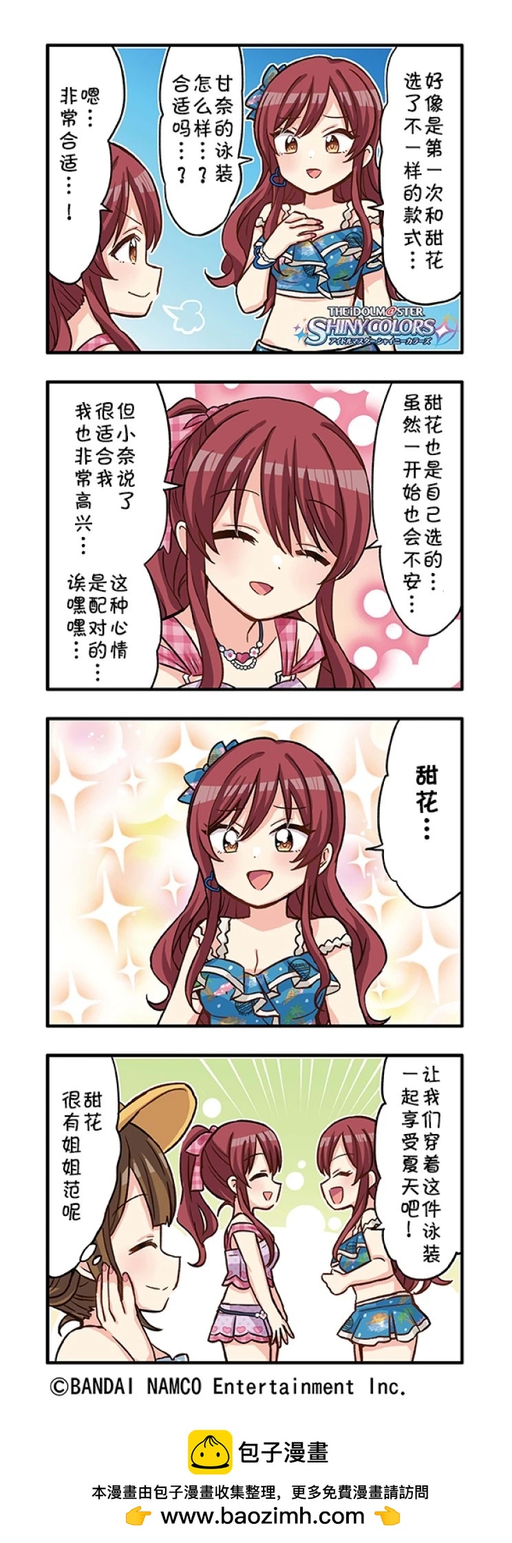 第 10 页