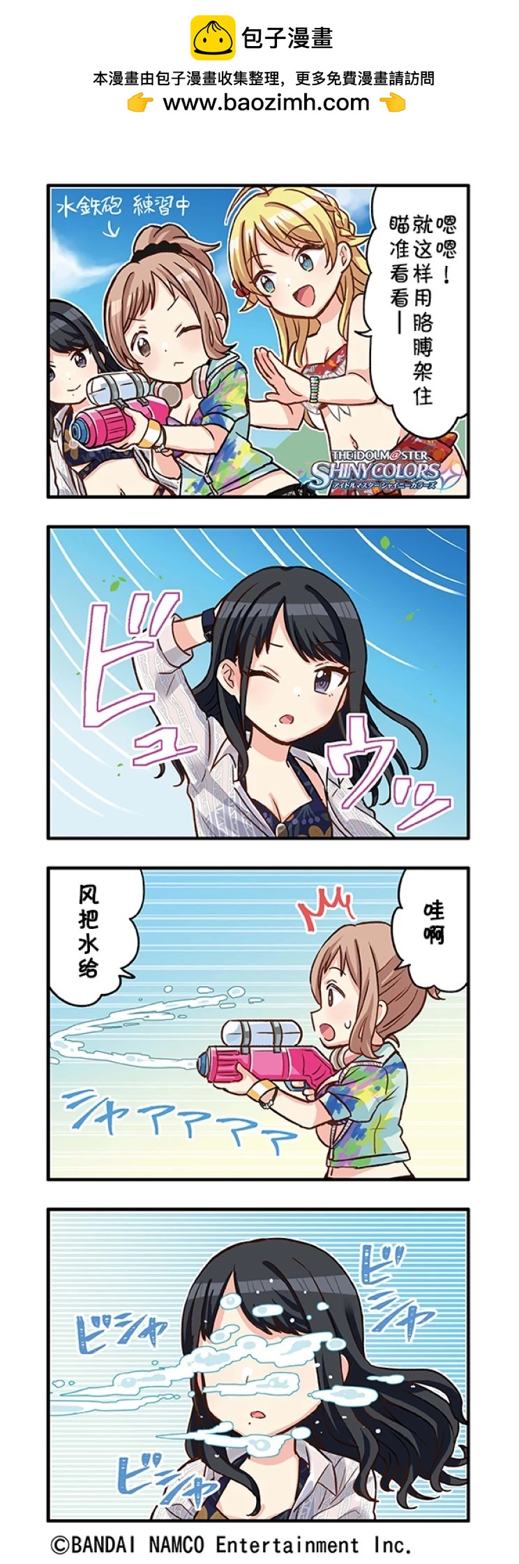 第 6 页