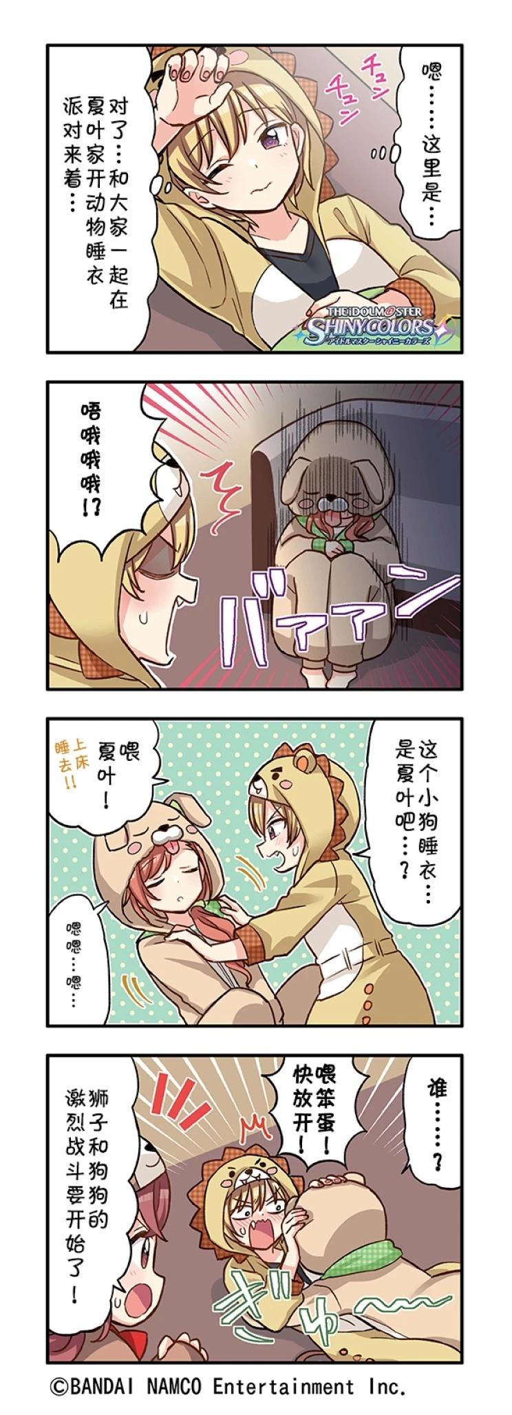 第 6 页