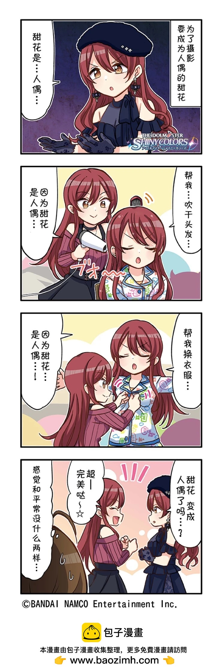 第 10 页