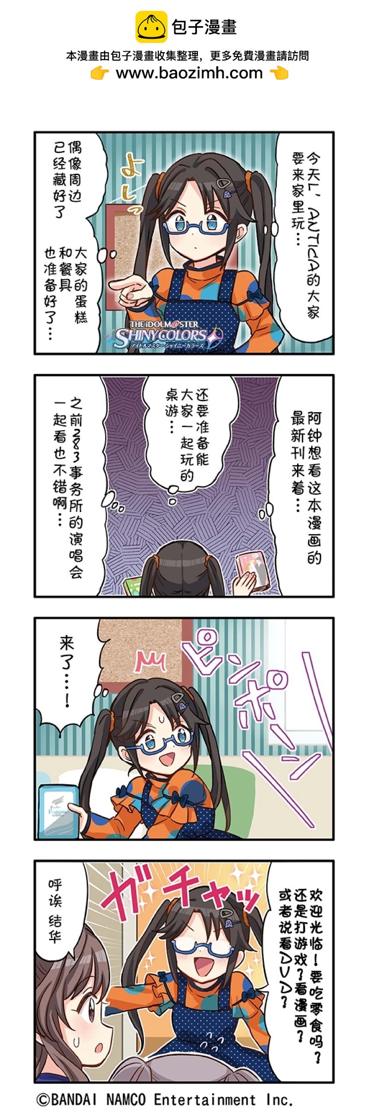 第 6 页